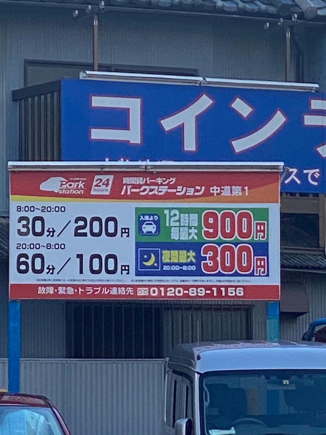 오사카 Bp House 森ノ宮 아파트 외부 사진