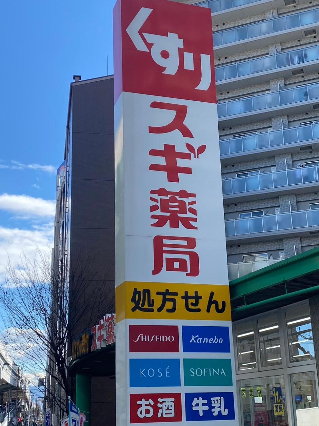 오사카 Bp House 森ノ宮 아파트 외부 사진